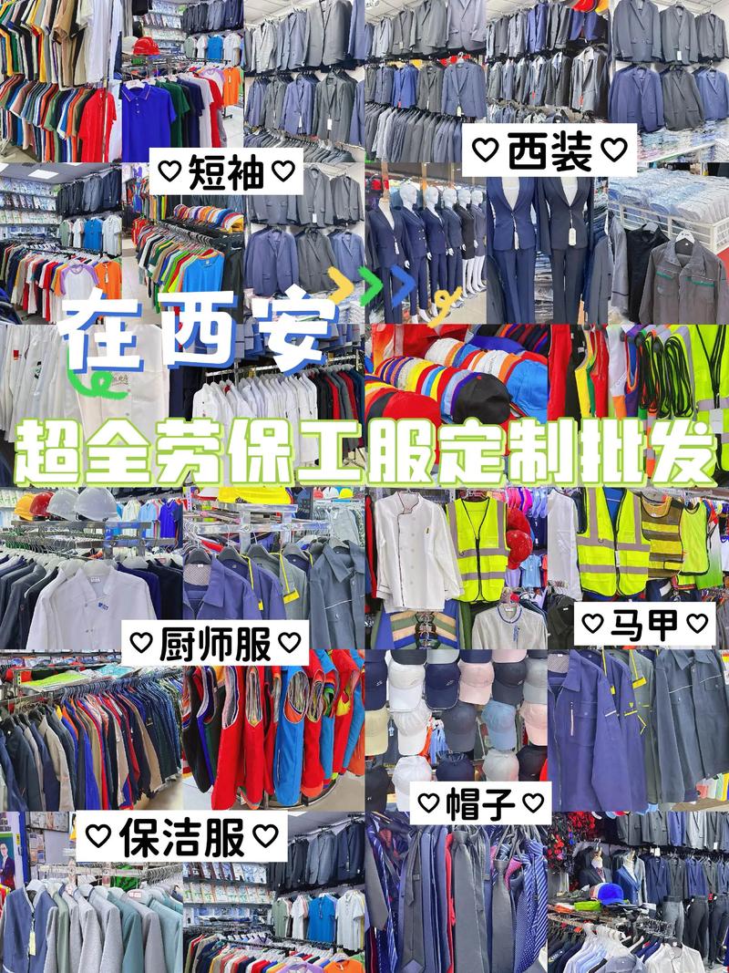 山西商贸行业的最新动态